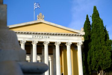 Golden Visa Greece by e-domiki